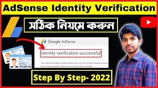 Google AdSense Identity Verification 2022 || Live Proof || How to Verify Google AdSense Identity