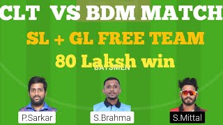 clt vs bdm dream11 | clt vs bdm assam premier club t20 2022 dream11 | dream11 team of today match