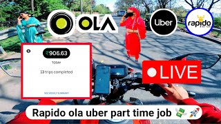 ₹900+ 💸 Rapido,bike, taxi, 🏍️ part time job How much can we earn in Rapido daily