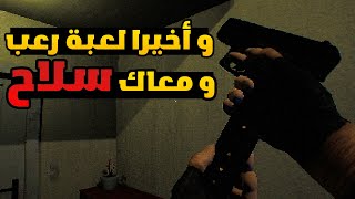 Unspoken: لعبة رعب و لكن معانا سلاح أخيرا