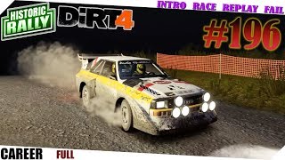 Dirt 4 Historic Rally Full Career #196 - Audi Sport quattro S1 E2 4WD - Wales