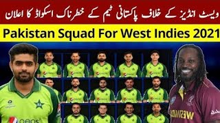 Pakistan Vs West Indies Third Warm Up Match T20 World Cup  || Pakistan Conform Playing 11