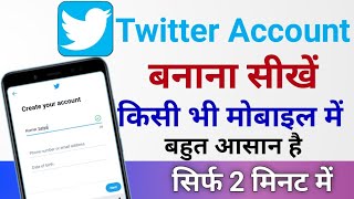 Twitter Account Kaise banaye | How to create twitter account | Create twitter id in 2021 Full Guide