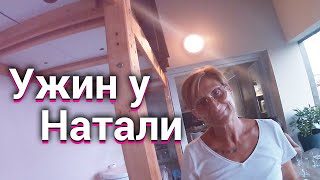 Занимательные похождения Слепого блогера "Ужин у Натали"