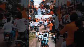 Shri Ram Rally (📍Janjgir) 🚩✨❣️| #shorts