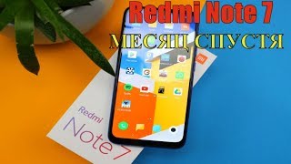 Месяц с Xiaomi Redmi Note 7 - ОБЗОР КОРОЛЯ БЮДЖЕТА!