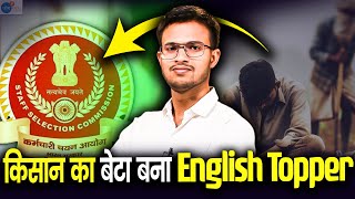 जानो Spoken English के Secret फॉर्मूले किसान के बेटे से 💯 | abhishek upadhyay | @JoshSkillsApp