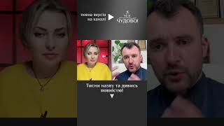 Психосоматика. Ніякої психосоматики нема, є рефлекторна реакція організму