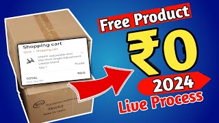 Free shopping app | Sabse sasta shopping app | Low price shopping app | Loot offer today 🔥 2024 🛒