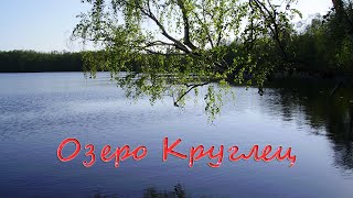 Озеро Круглец, по бездорожью на скутере и эндуро