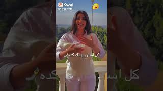 غيري مني وولعي