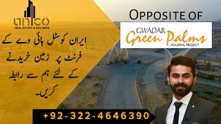 Green Palms Gwadar | Opposite Open Land available | In Front of Iran Coastal Highway |