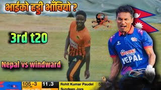 Nepal won केरा बारी कप 😂 against windward volcanoes 3rd t20 highlights काण्ड ।