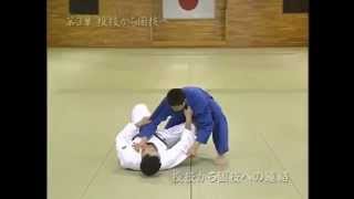 柏崎 克彦 KATSUHIKO KASHIWAZAKI - TOMOE NAGE_JUJI GATAME