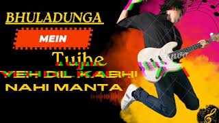 new trending songs 💕 || new trending songs 2024 💕💕|| Bhuladunga me tujhe yeh dil kabhi nahi manta💕💕