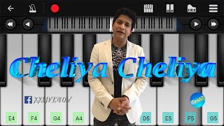 Cheliya | KK | Perfect Piano | Yevadu | Ram Charan | Shruti Haasan