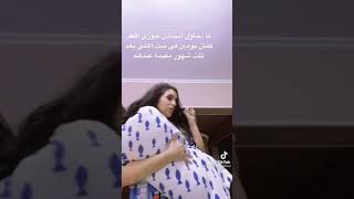 تيك توك امينه المغنيه 🤩