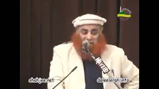 Imam Hussain R.A 2024 | Allama Syed Riaz Hussain Shah Sb | 10 Muharram 1446 | انا من الحسین