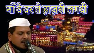 mata vaishno devi aarti live || mata ke bhajan || vaishno devi bhajan #maa #bhajan #maabhajan