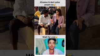 Are didi kisi or ka hi interview le leti🤣. #explore #viralreels #memes #viral #reporter #girl