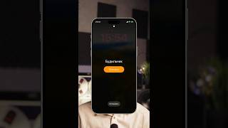 Почему iPhone откладывает будильник на 9 минут?