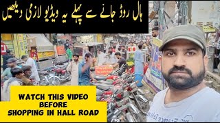 Shopping In Hall Road Lahore | My First Volg | Ahmad Mobile Tech