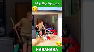 Bottle moved back🤣 #shortvideo​ #ytshorts​ #viral​ #funny