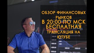 Инвестиции и Трейдинг Алекс Грей STAG