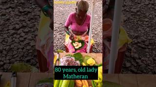 80 years, old lady selling peru ￼#matheranvlog #viralvideo #youtubeshorts