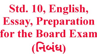 Std. 10, English, Essay - Preparation for the Board Exam (નિબંધ), Gala Assignment, Krishna Academy