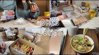 VLOG#56(ENG) 🌳college weekly vlog 🌳引きこもり大学生