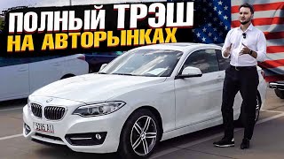 АВТОРЫНОК ГРУЗИИ. Что СКРЫВАЕТСЯ за ЦЕНОЙ? Пытаемся найти "ЖИВЫЕ" АВТО! Авто из США в Казахстан