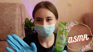 ASMR Cosmetologist \ АСМР Косметолог. Чистка лица. Ролевая игра  \ English subtitles \