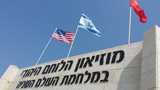 הלוחמים היהודים במלחמת העולם השנייה ותרומתם לניצחון