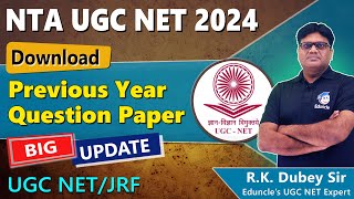 How To Download UGC NET Previous Year Question Paper | UGC NET Paper 1 & 2, 2024 | RK Dubey Sir