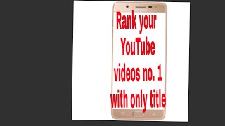 HOW TO SET PERFECT TITLE TO RANK YOUR YOUTUBE (APNE YOTOBE VIDEOS ME SAHI TITLE DALE (VIDEO RANKED)