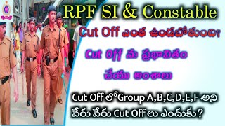 RPF SI & కానిస్టేబుల్ Cutoff ఎంత ఉండబోతుంది? | Cutoff ను ప్రభావితం చేసే అంశాలు ఏమిటి? #RPF