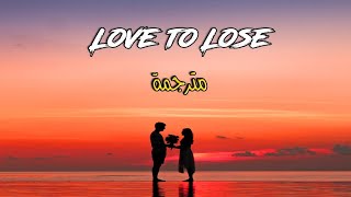 Sandro cavazza, Georgia ku - Love To Lose مترجمة 😍