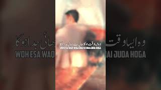 KHUDA KE RE BARU | HEART TOUCHING KALAM BY SHAZ KHAN