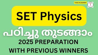 set physics preparation strategy|kerala set chemistry