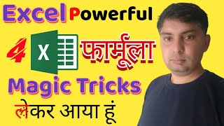 Four Powerful Excel Sheet 👌☺️  Tips and Tricks  MS Excel | Magic Tricks in Excel