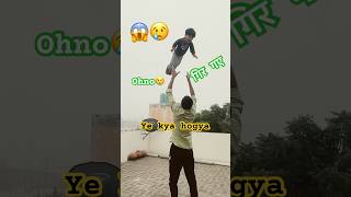 Azad flow #bachpan #trending #hawame #air #feeling #kids #children #wao #fun #happy