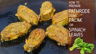 Palak Patrode |Spinach Pathrodo | Cheera Appam | pathrode | pathravada | aloo vadi | Konkani recipes