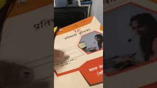 प्रधानमंत्री कौशल विकास योजना ✍️🤝 आइए भारत को बनाए विश्व का कौशल केंद्र बिंदु#pradhanmantriyojana