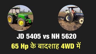 John Deere 5405 4WD vs New Holland 5620 4WD on 13 Tiller