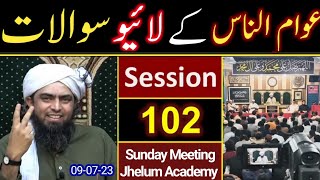 102 Live Public Question And Answer Session With Engineer Muhammad Ali Mirza Jhelum Academy Sunday