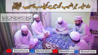 New Naat Beutiful Voice By. Hazrat Mufti Tariq Jameel Sahab Qasmi Qannoji. مفتی طارق جمیل صاحب قاسمی