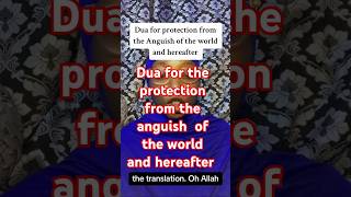 Dua for protection from the anguish of the world and hereafter. #duaforprotection