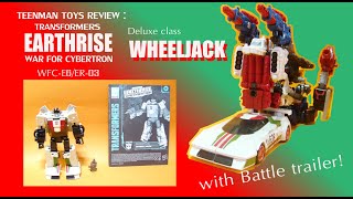 TRANSFORMERS WAR FOR CYBERTRON :  EARTHRISE Deluxe class WHEELJACK