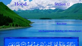 Hood - Mohammed Siddiq Al-Minshawi